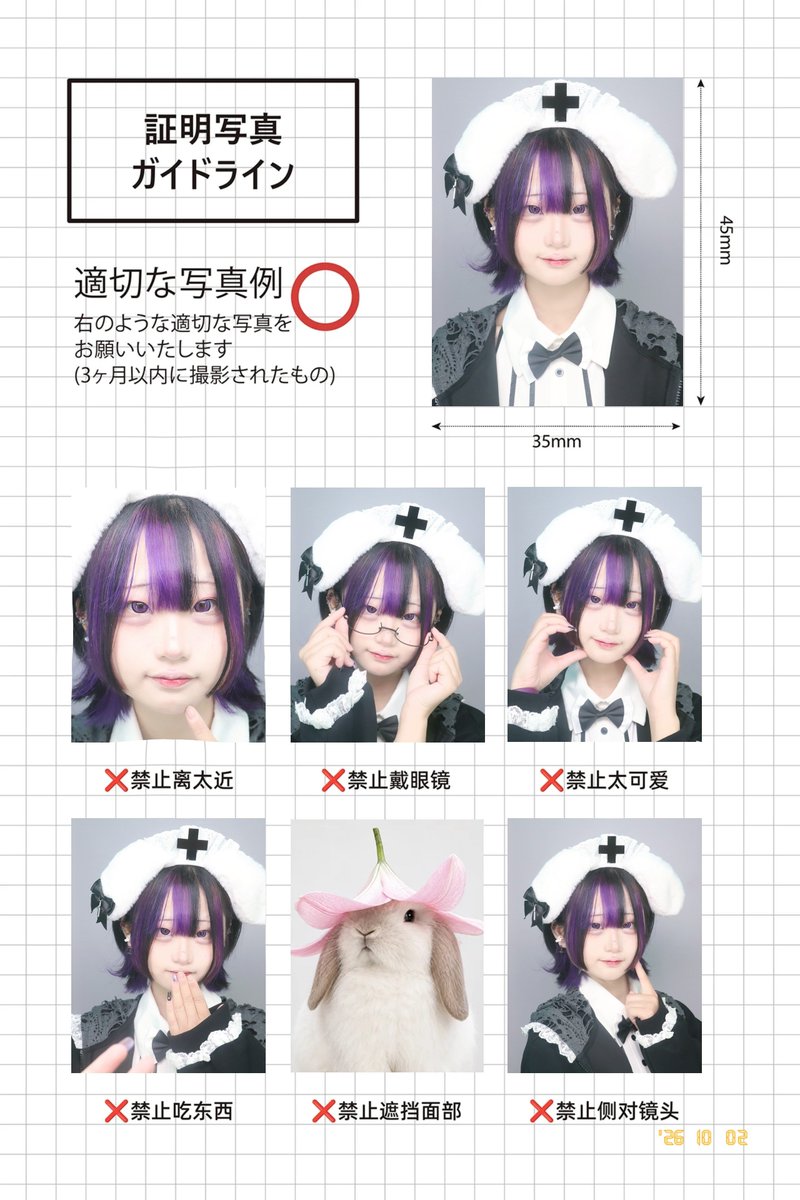 HaiTu0602's tweet photo. 超可愛🥺 https://t.co/2oKrrNz0G7