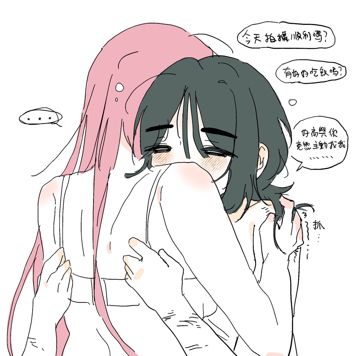 coldmeow_meow's tweet photo. 分離焦慮 https://t.co/XWKqmABxlD