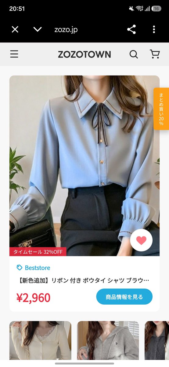7ocinn's tweet photo. 心羽さんにこれに黒のマーメイドスカート履いて欲しい https://t.co/Hv47CS8vEG