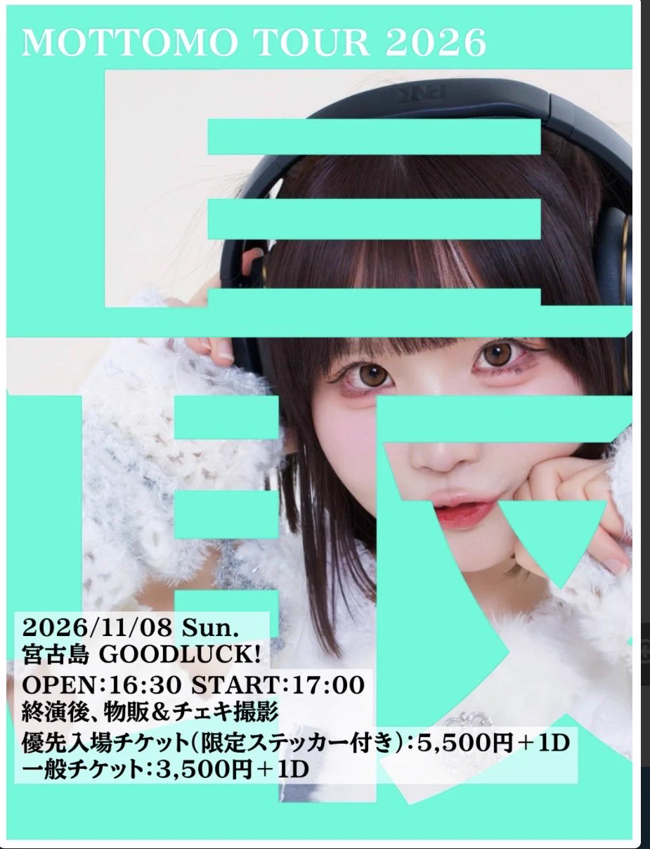 ❤︎‬‪つともん‪‪❤︎‬（感謝） tsuneshima on X: 