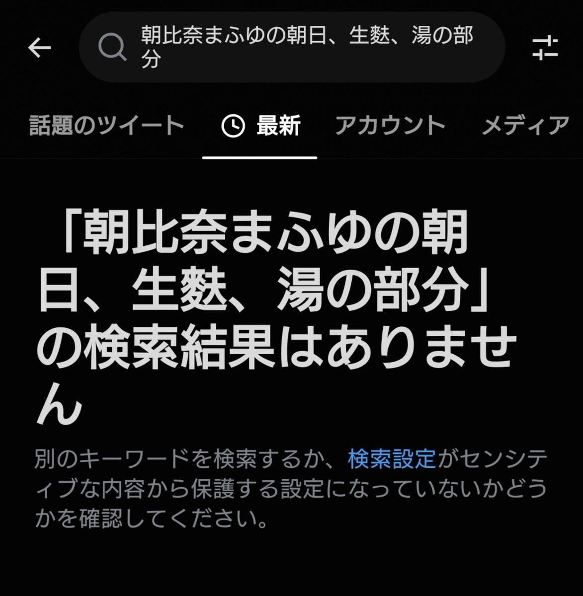 MCN_tw's tweet photo. https://t.co/xYNP9JECR1