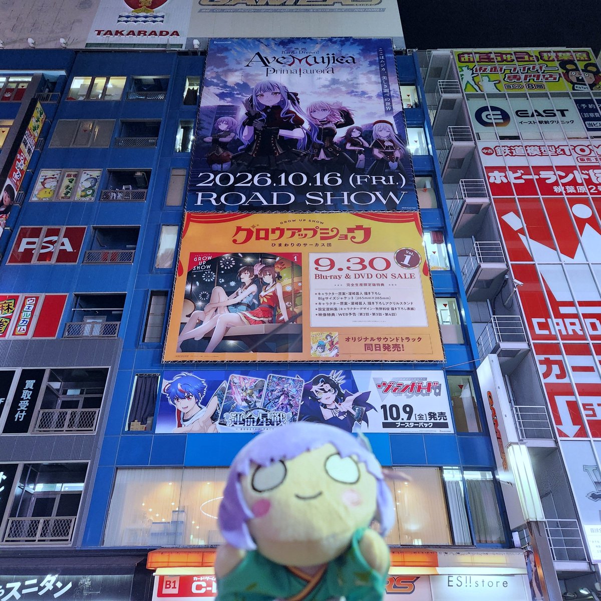 ShadowX_Akiba's tweet photo. 東京に戻りました🗼

今日も1.8万歩歩いて、明日筋肉痛にならないと良いですが💦

荷物など片付て、休みます😴 https://t.co/WEcQ6InqOm