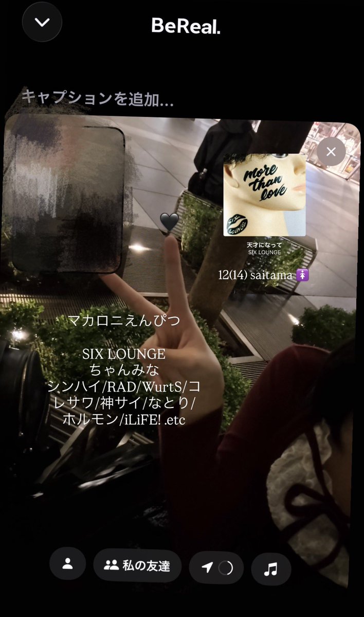 ril_0zz's tweet photo. 単番ぼっちです！！おともだちください！
マカロニマリンメッセ福岡初日います！

#日曜日だし邦ロック好きな人と繋がりたい
＃日曜日だし邦ロック好きと繋がりたい https://t.co/0wjKIa7QLI