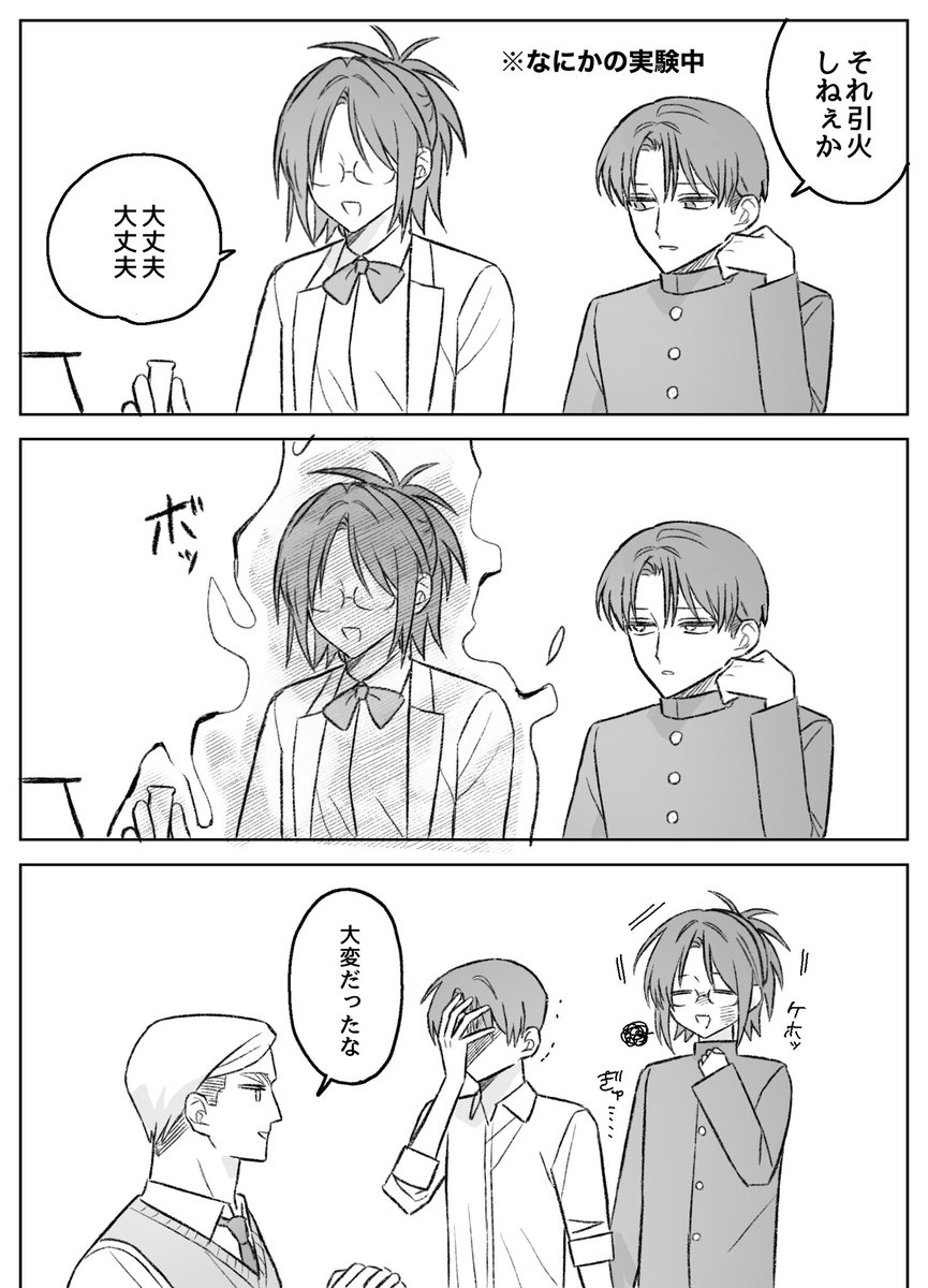 _KITACHIKU_'s tweet photo. 制服燃えたらしいのわりと笑えなくて好き https://t.co/gVQhb6C0Je