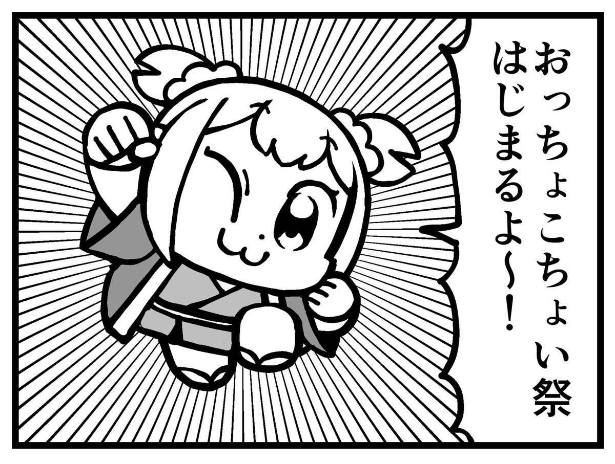 bkub_comic's tweet photo. https://t.co/Kacqr9IKnc