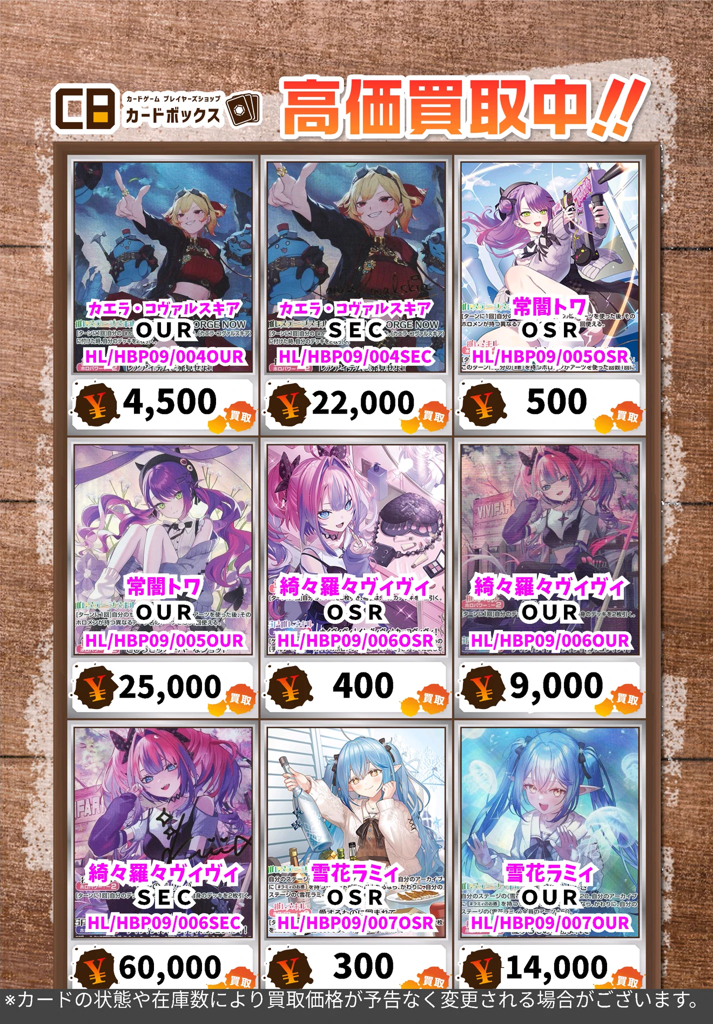 カードボックスオーサカ店 on X: 