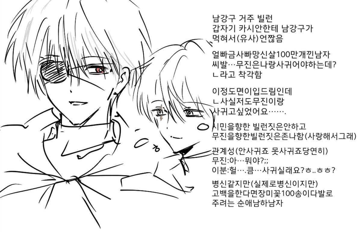 dhrstjya's tweet photo. #빌런투킬

뮤단 2 3 짤 드림 https://t.co/mh3M10lbMW