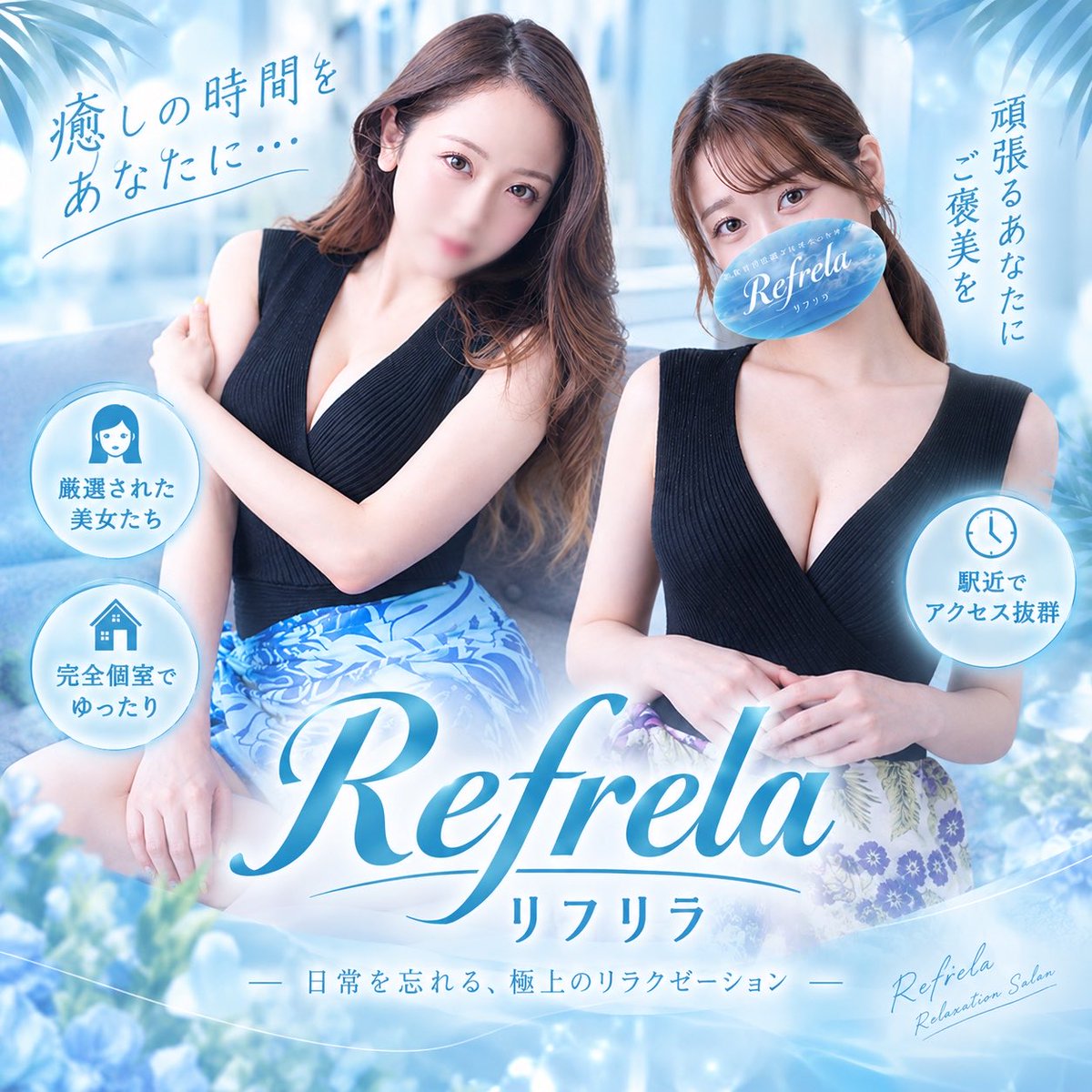 Ref_ri0001's tweet photo. こんばんは🎶

週末いかがお過ごしでしょうか？
明日から頑張るために
マッサージはいかがですか？🤍 https://t.co/bUChJIpWOJ