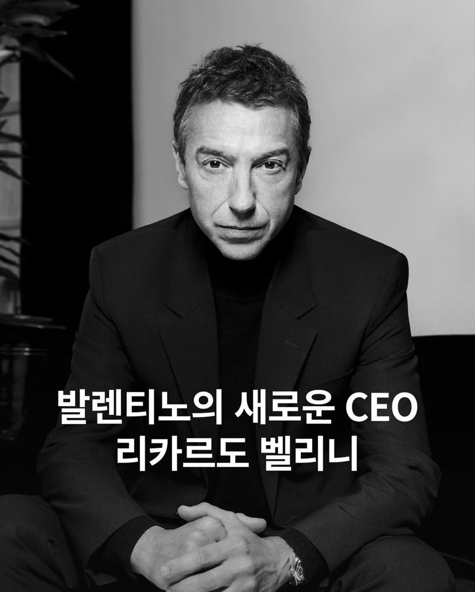 frillangelbunny's tweet photo. VALENTINO 초대장📨 

ㅡ 친애하는 박시우님께
발렌티노 2027 봄/여름 패션쇼가 열리는 파리로 여러분을 초대하게 되어 매우 기쁩니다. 
발렌티노에서 우리를 하나로 모으는 것은 이 특별한 메종에 대한 공통된 열정이며, 메종의 역사를 계속해서 만들어 나가는 모든 것입니다. 우리의 팀과 세대를 넘어, 지식이 상상력과 창의력과 만나는 곳에서 생각하는 독창적인 방식에 생명을 불어넣고 — 주목할 만한 유산에 뿌리를 두면서도 항상 살아있고, 진화하며, 미래를 내다보는 것을 창조해 냅니다.
모든 컬렉션은 이러한 공동의 정신이 낳은 결과입니다. 많은 이들의 헌신, 모든 디테일 뒤에 숨겨진 정교함, 그리고 예상치 못한 무언가가 탄생할 수 있도록 하는 아이디어의 끊임없는 교류가 만들어낸 결과물입니다.   2027 봄/여름 시즌을 맞아, 알레산드로 미켈레(Alessandro Michele)가 멋진 새 컬렉션과 함께 다시 한번 우리를 자신의 놀라운 창의적 세계로 초대합니다.
이 순간을 여러분과 함께 나누는 것은 우리에게 특히 의미가 큽니다. 발렌티노와 함께하는 여러분의 관계는 우리 메종 이야기의 일부이며, 이번 쇼와 이어지는 저녁 행사가 감동, 호기심, 발견의 감각을 불러일으키고 무엇보다도 발렌티노 패밀리의 일원으로 함께 축하할 수 있기를 바랍니다.
함께해 주셔서 감사합니다. 발렌티노의 모든 임직원을 대표하여, 파리에서 멋진 시간을 보내시기를 기원합니다. 

리카르도 벨리니 (Riccardo Bellini) 
발렌티노 최고경영자(CEO) 

#PARKSIWOO #박시우