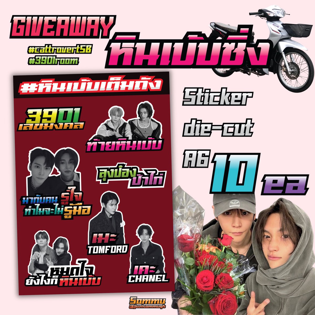 juzisommuqh's tweet photo. ໒꒱₊˚✧ pls kindly rt  𐬺✧𐬺 ⠀

 ⋆✴︎˚｡giveaway for @cattrovertSB 🐈🐈‍⬛ ♡

— ˗ˋ ୨୧ ˊ˗ — stickers A6  25 ea — ˗ˋ ୨୧ ˊ˗ —    

・。. date : 1O oct
・。. time : 14:20-15:20 

⋆꒰ঌ·𐙚·໒꒱⋆ pls rt &amp; show this post ⋆꒰ঌ·𐙚·໒꒱⋆ 

#CattrovertSB  #3901room https://t.co/w3I7QpoDUJ