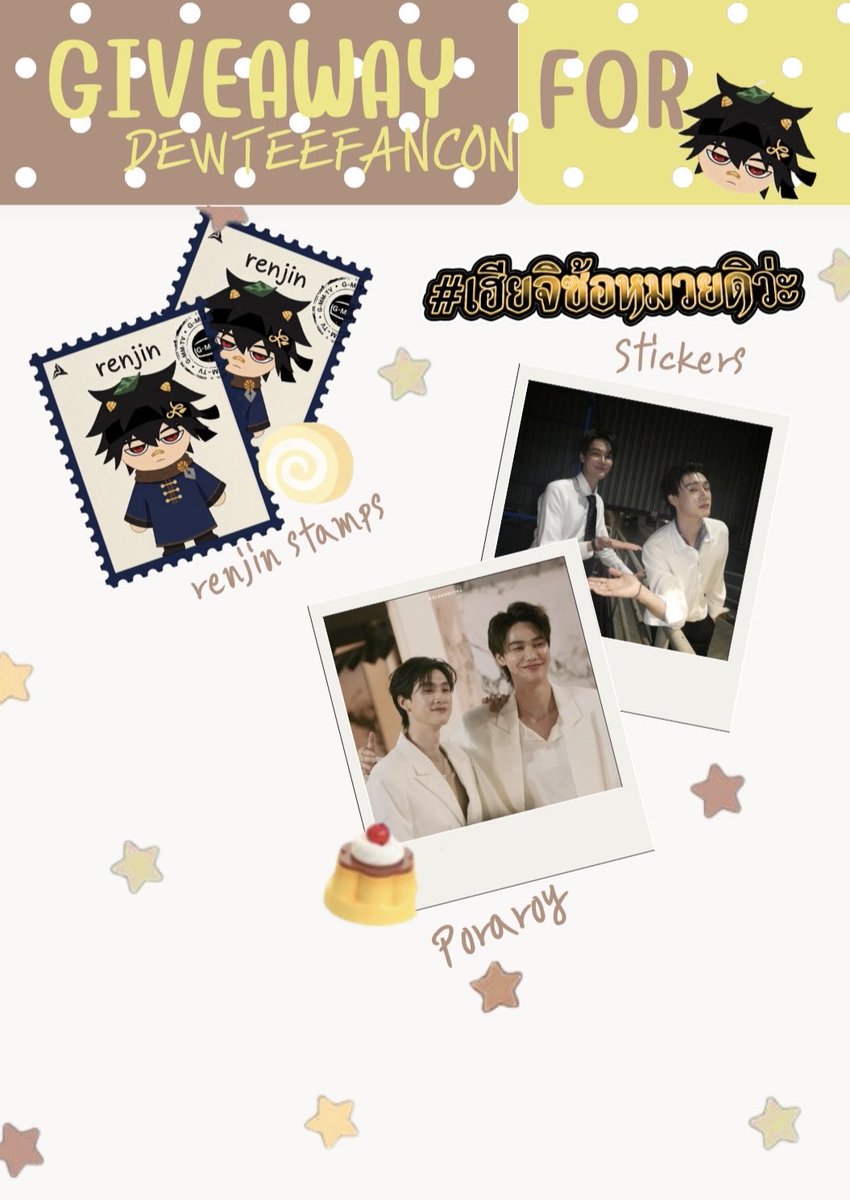 aabboooomoooo's tweet photo. #DewTeeFancon 
Giveaway for dewteefancon 🤎💙 
-stickers 
-poraroy dewtee
-stamp renjin 
📍Day 7 November https://t.co/yrjrXPyKQn