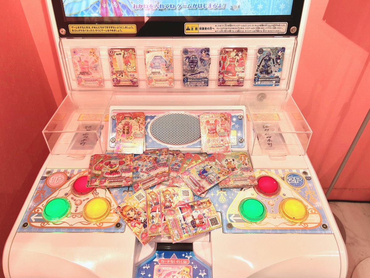Am132825's tweet photo. 初代筐体とお別れしてきました､､､
今までありがとう！！！
これからはアイカツアンコールでいっぱいアイカツ楽しみます💕 https://t.co/etmz3Qurpv