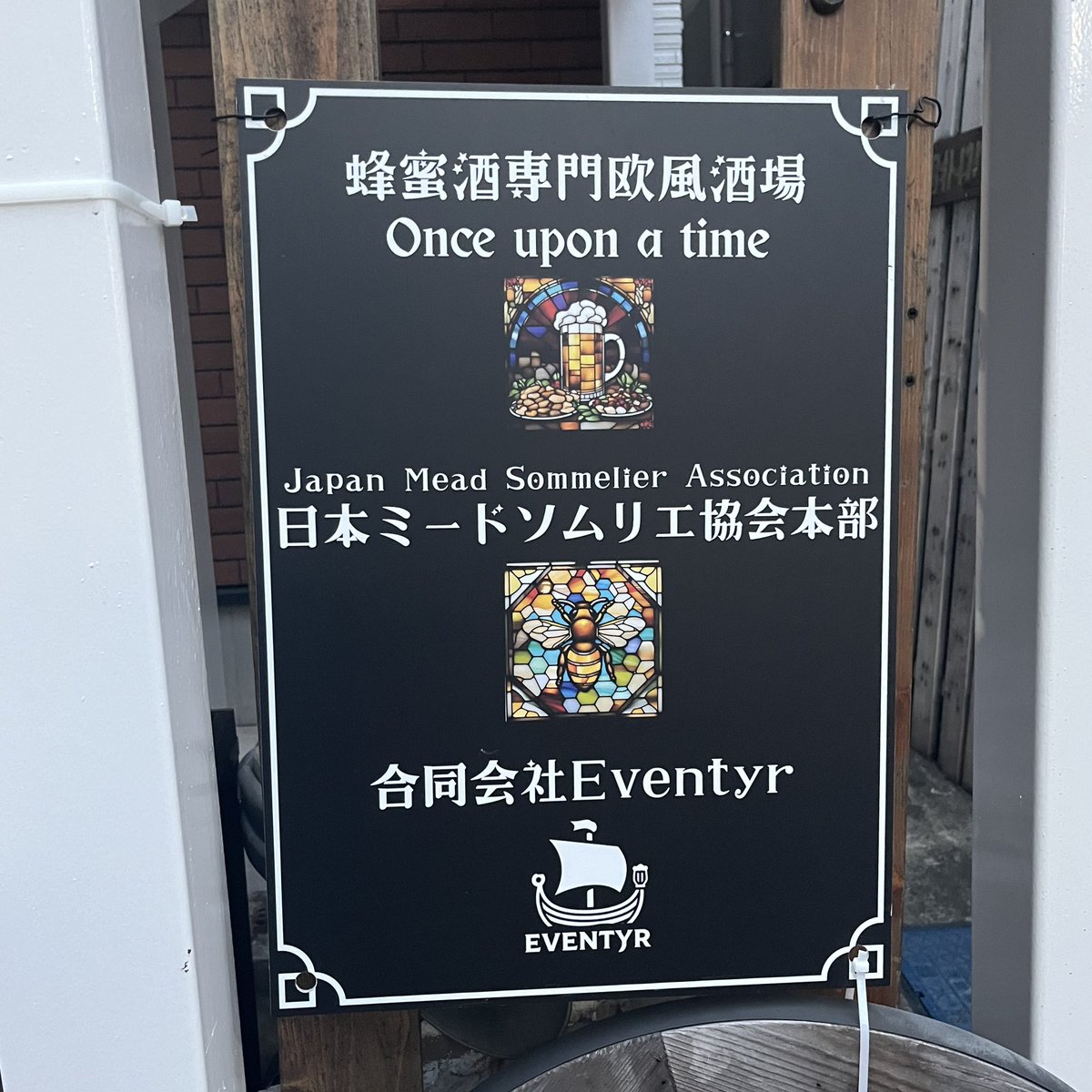 contra_lemon345's tweet photo. #月猫とリュート ライブに参戦いたしました✨

美しい音色に、美味しいお食事に、終始癒されるひとときでございました✨

リュートとハーディガーディ、ミードについて理解を深めることができて興味深かったです！

スモークミード商品化したら爆買い不可避…！！！ https://t.co/nOd0c3vWK6