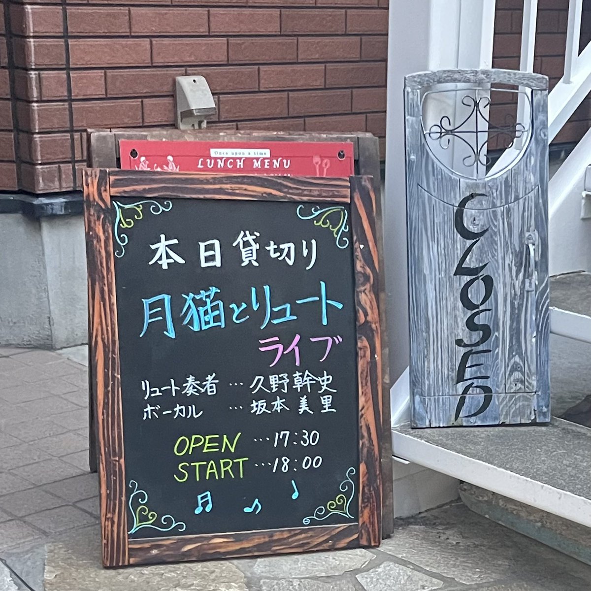 contra_lemon345's tweet photo. #月猫とリュート ライブに参戦いたしました✨

美しい音色に、美味しいお食事に、終始癒されるひとときでございました✨

リュートとハーディガーディ、ミードについて理解を深めることができて興味深かったです！

スモークミード商品化したら爆買い不可避…！！！ https://t.co/nOd0c3vWK6
