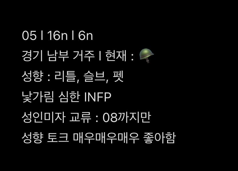 iiryang_'s tweet photo. 성향 토크를 좋아하는 저와 친구가 되어주세요.. 

#에세머트친소 #에세머_트친소 https://t.co/PwhJYrjPJa