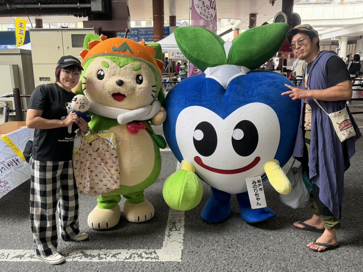 yUtakyaoneness's tweet photo. 松戸さん、なしこまどんに会いに松戸まつりに行ってきた！
松戸さんと石田洋介さんのコンビはいつ見ても最高です！！
なしこまどんにもギリギリお会いできて良かった！！

あと白井悟兄貴が行政書士頑張ってました！😳
役者業もタイミングが合えばまた復活すると嬉しいお言葉をいただけた！！😁 https://t.co/s4Ssz4wZm1