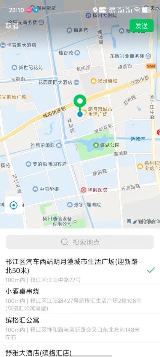 Ricocavalli's tweet photo. 在扬州等你啊啊  #扬州 https://t.co/WEWVAW1XjX