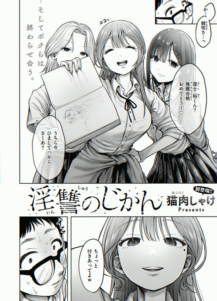pinkrackets's tweet photo. トラウマを抱えた女性

(1/6) SFW https://t.co/DNpRz0joR6