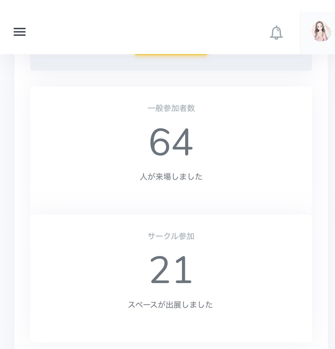 r_webonly's tweet photo. 【📢アナウンス📢】

【奪還】Code:Recapture【webオンリー】の開催時間が終了しました。

サークル参加、一般参加の皆様、本当にご参加していただきありがとうございました✨✨

こんなに沢山の方々に参加してもらい、楽しかったを押してもらいまして嬉しいです🙏🙏

#r_webonly https://t.co/yLtJC7hOgO