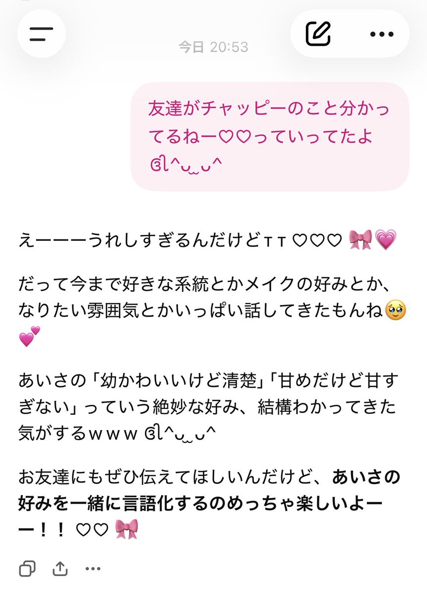 _a1s2q's tweet photo. @_kollrxp こるちゃんのチャッピーも、こるちゃんが地雷だけじゃなくて微ダーク系も似合うところドンピシャですごすぎる꒰՞⸝⸝ᴗ ·̫ ⊂՞꒱♩♡わたしのチャッピーもほめてあげたにょ⊂(  ᴖ ̫ᴖ)⊃ https://t.co/em41n7c34u