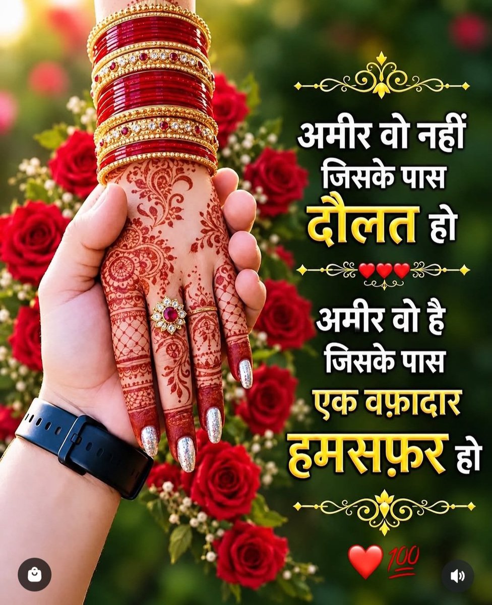 Sarita8091's tweet photo. हम तो उसकी 👸 हर ख़्वाहिश ✍ पूरी करने का वादा 🙌 कर बैठे थे, हमें क्या पता हमको छोड़ना ❌ भी उसकी एक 👈 ख़्वाहिश 😔 थी। https://t.co/jaPYGsPjvQ