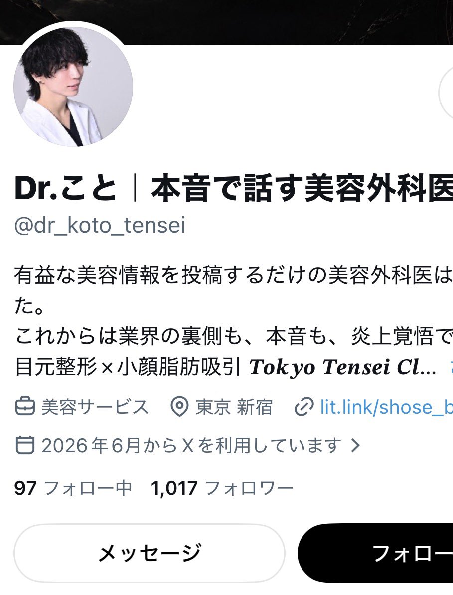 aff745215's tweet photo. いかないほが良き　自分ﾒﾓﾒﾓ https://t.co/Y9kdt6gUyY