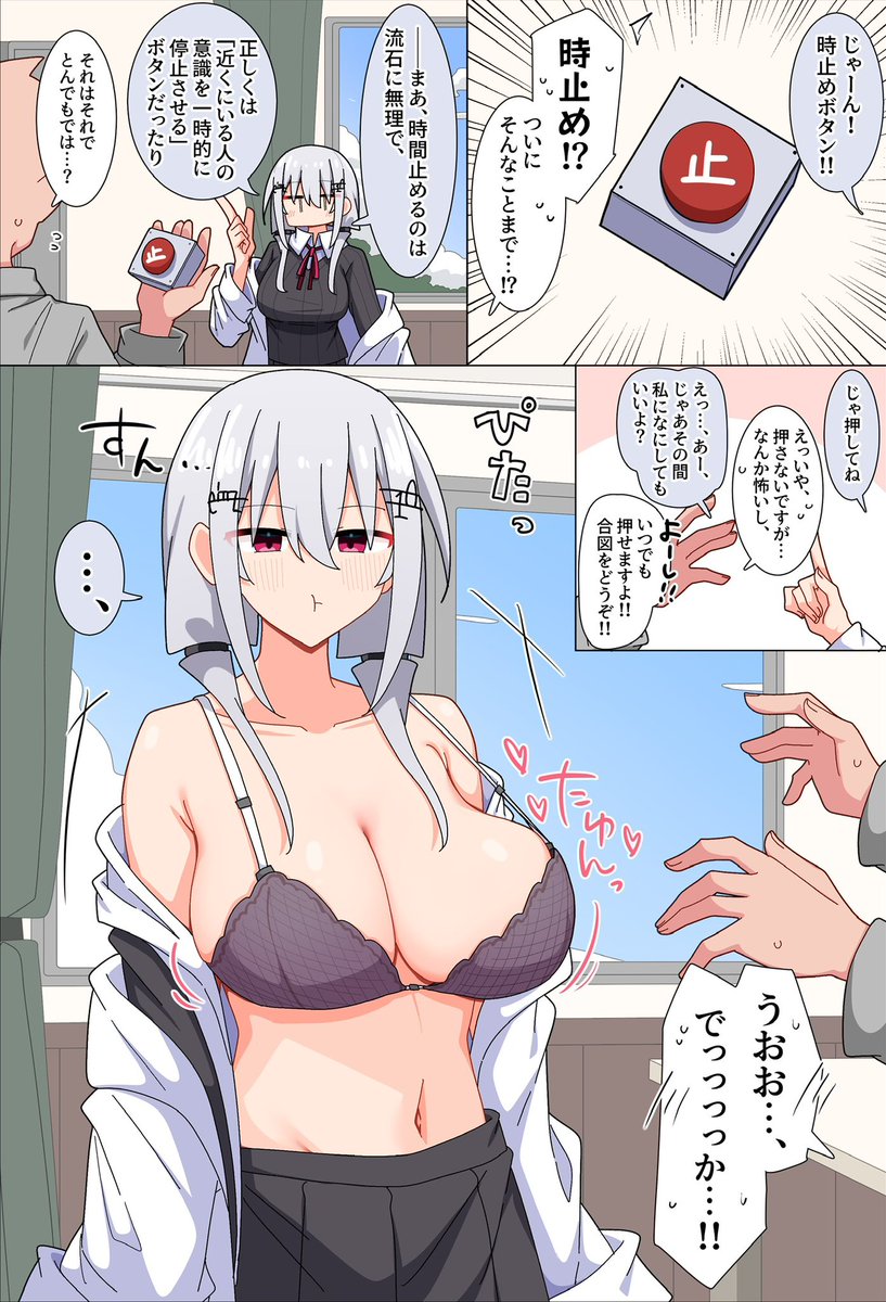 cotudesu's tweet photo. これはお題箱の停止hksの絵です https://t.co/stcRQeqVWL