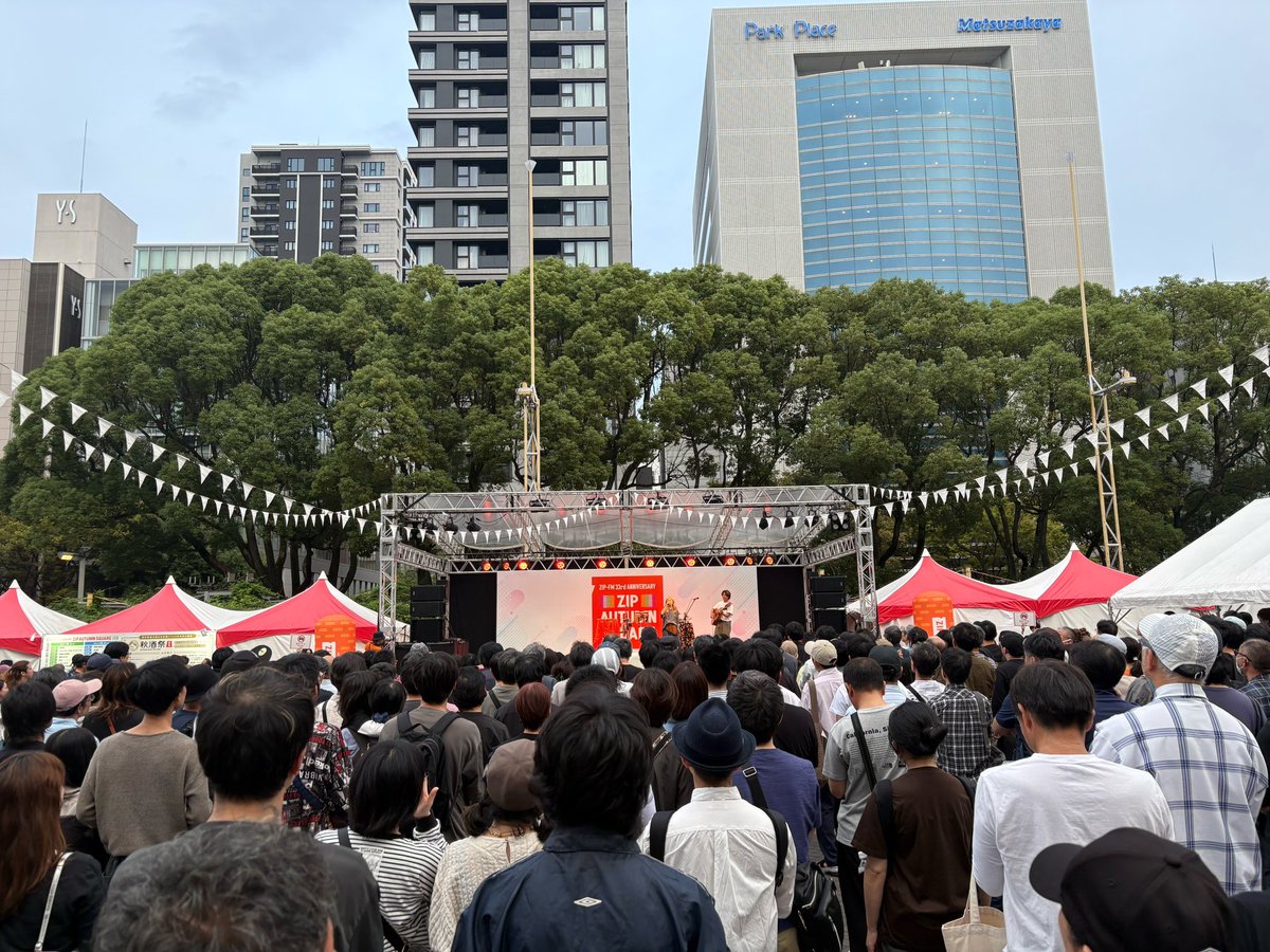 nakamura_emi's tweet photo. #ZIPFM 33rd Anniversary
NakamuraEmi

Soundcheck
1.Don't
2.呼吸
3.PATCHWORKLIFE
4.梅田の夜
5.YAMABIKO

Gt.MPC. カワムラヒロシ
PA. ケニー

🪡10.6 24:00 小林拓一郎さんの番組 #ノンスコ で毎週コーナー 「PATCHWORK LIFE」始まります! ZIPPIEの皆様よろしくお願いします🌝 

#ZIPパチワ https://t.co/XbwRXp7CBr