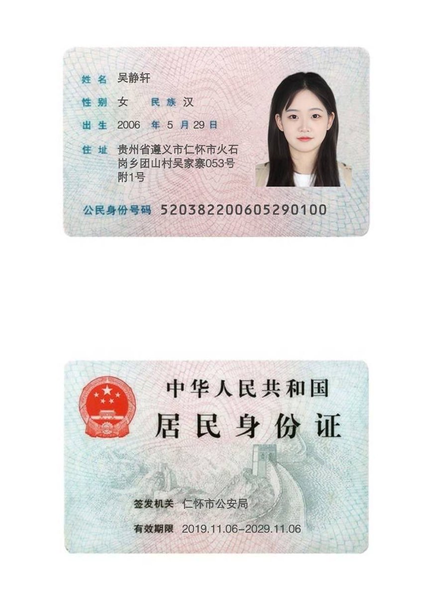 fengshenkaihe99's tweet photo. 家里大姨介绍的一个对象，见面之后看着长的特别洋气，又是送花又是买礼物接送上下班的。最近就要成家，要了四十万彩礼钱还说没安全感
结果��来才知道，自己被带绿帽子了。一直都有对象，脚踏俩只船。而且之前就是酒吧里面的陪酒女，平时大哥特别多，平时说出差其实就是陪大哥去了…..
幸亏找了风神开盒 https://t.co/47lNZEOTMV