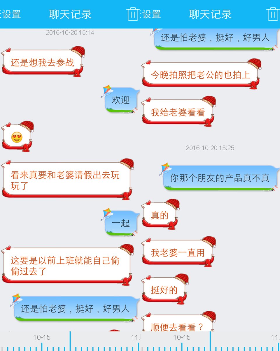 xiaoxiao2461's tweet photo. 之前聊的一个天津的单男，聊了好几年，我们去北京玩，约他过来，他个没胆子的男人，怕，不敢过来，真他妈的窝囊，敢撩不敢干。哎，外地也就是不行。当时老婆好年轻的，刚三十二吧。看看当时我们的聊天记录，都说的这么明白，他都不过来。天津到北京很近的。（1） https://t.co/QZ1ByJBKiF