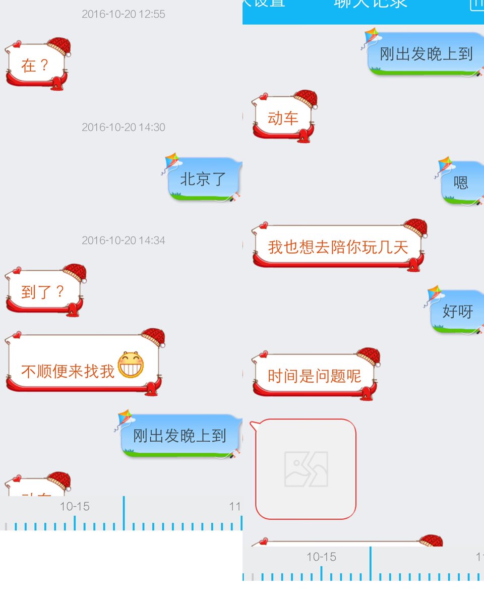 xiaoxiao2461's tweet photo. 之前聊的一个天津的单男，聊了好几年，我们去北京玩，约他过来，他个没胆子的男人，怕，不敢过来，真他妈的窝囊，敢撩不敢干。哎，外地也就是不行。当时老婆好年轻的，刚三十二吧。看看当时我们的聊天记录，都说的这么明白，他都不过来。天津到北京很近的。（1） https://t.co/QZ1ByJBKiF
