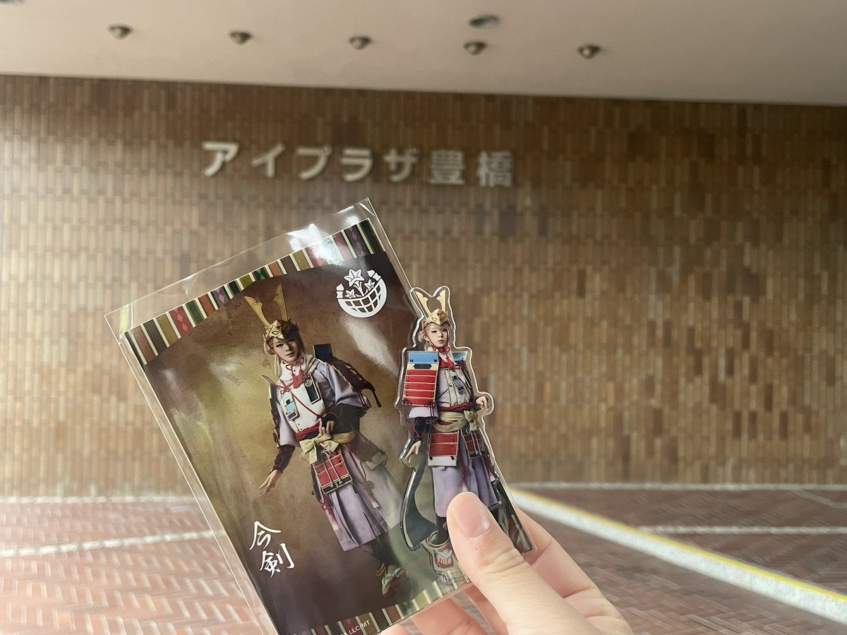 tegoyasu11's tweet photo. 本日は刀ミュ観に行ってましたー！
今剣ちゃんかっこよかった♡⚔️ 
フォロワーさんにもたまたまお会いできてお話できてうれしかったです🫶 https://t.co/IPd1tHuRnw
