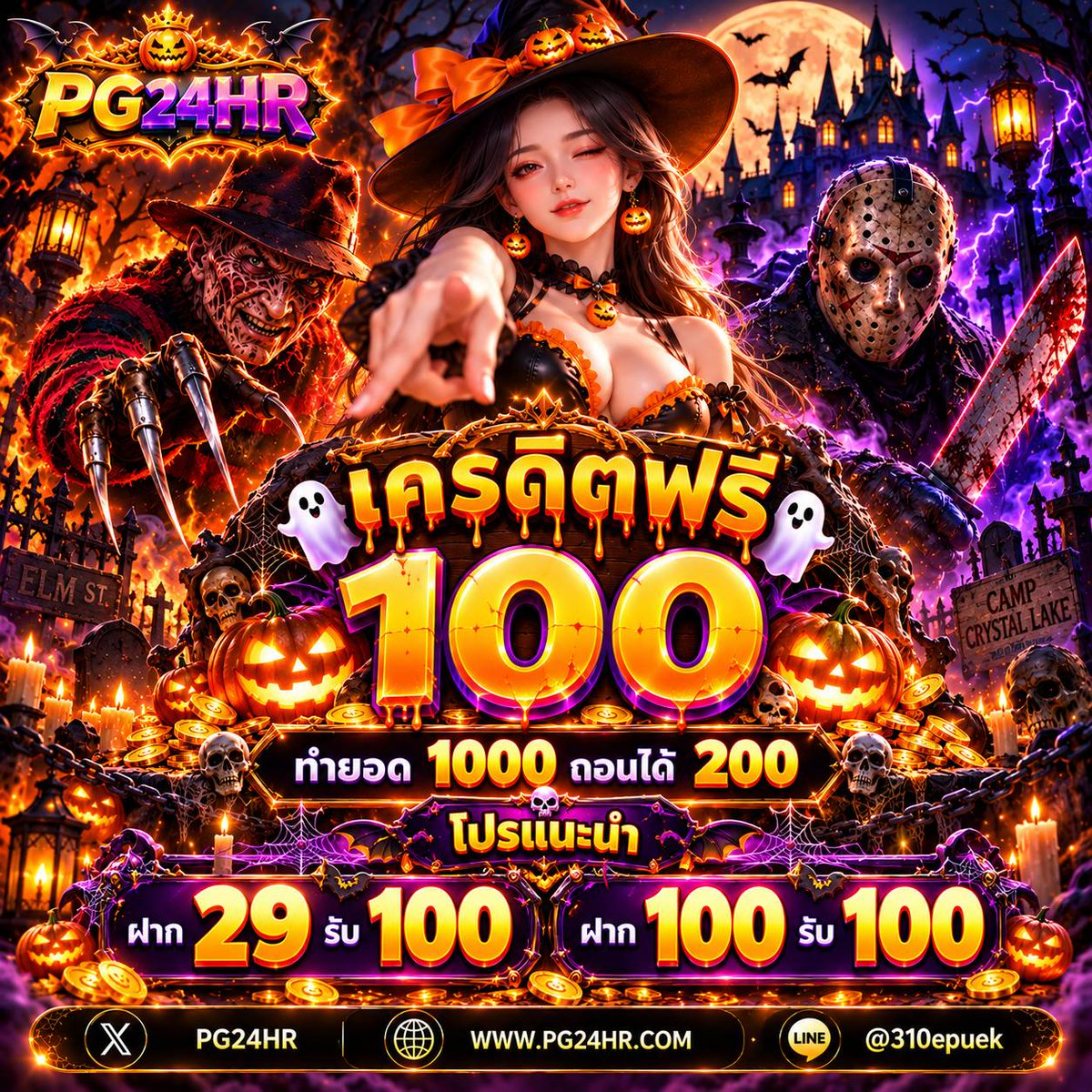 DUCKDUM888's tweet photo. แจกฟรี 100 เครดิต

🎰 เล่นได้เฉพาะ PG
✅ รับได้ตลอดเดือนตุลาคม

สมาชิกเก่า 🔻
โค้ด : MTV25894HIXLO

สมาชิกใหม่ 🔻
โค้ด : 75321KILUNMB

กรอกโค้ด 👉 https://t.co/Jv25cr835g
ฝากรับโบนัส : https://t.co/N7oLqoXLlt https://t.co/t6GAMh7B0H