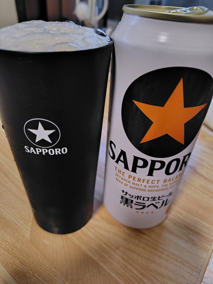 nakaji804's tweet photo. ビールが美味い😝
#consadole https://t.co/2cXUu1vtqm
