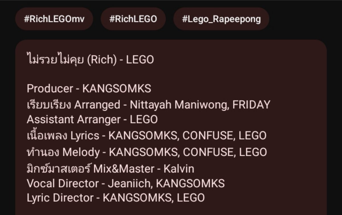 willestlykn's tweet photo. omg lego also participated as assistant arranger, lyricist, melodist, and lyric director for his first solo!!!

my talented @realxlg im so proud of u! 😭💘👏🏻

LEGO FIRST SOLO
#RichLEGOmv #Lego_Rapeepong https://t.co/3tm7DFJlte