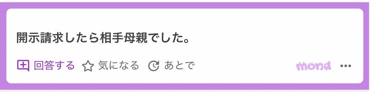 p_ka2295079's tweet photo. なにこの地獄 https://t.co/Kvqw2vwkZW