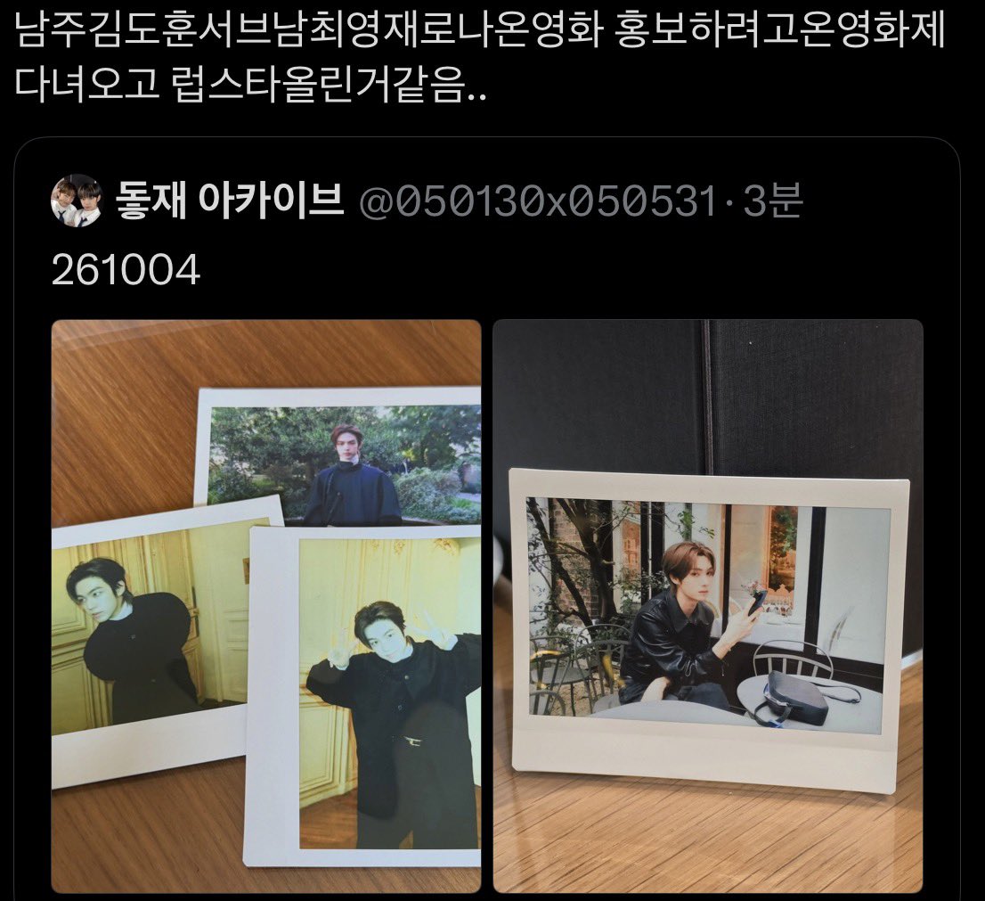 chunnmoll's tweet photo. 럽스타동시에올리고 서로댓글달듯..
최영제게시물에 
@ ybabmik : 누가 찍었길래 이렇게 잘나왔대~
이런댓글달거같음... https://t.co/XMTCWHTPsh
