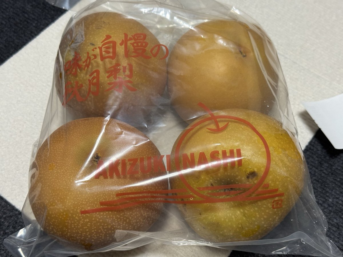 Red_Savina's tweet photo. 梨が食べたくてスーパーのあきづきを購入。さて、やっぱりスーパーのは後悔するのだろうか https://t.co/eoj5m4yqqs