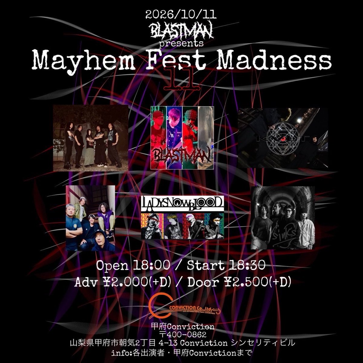 linganihilation's tweet photo. 【LIVE INFO】
来週、甲府にて音源発表後初のライブです🔥

都内から少し遠いですが、
ぜひ観光も兼ねて遊びに来てください！

2026/10/11(Sun)
MAYHEM FEST MADNESS 11
Kofu Conviction（山梨）
OPEN 18:00 / START 18:30

取置きはポスト、DM、
または各メンバーまで！

甲府で会いましょう🔥 https://t.co/338lSRqlub
