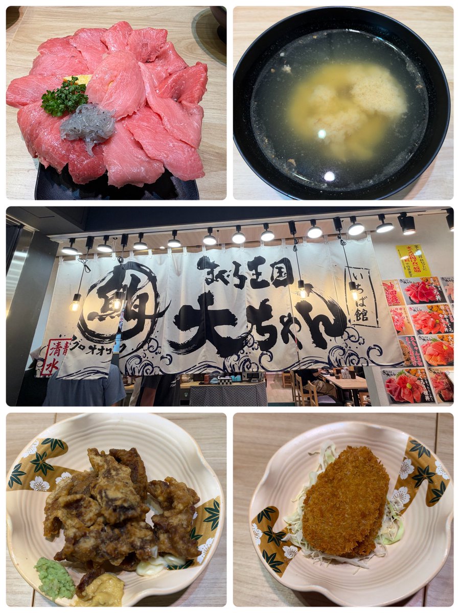 yu05068's tweet photo. 清水で美味しいマグロを頂きました。
丼を注文したら、マグロの唐揚げに
あら汁食べ放題にはんぺんカツと
生しらすがついてきた！
マグロは、口に入れた瞬間溶けてしまう
お腹いっぱい！ https://t.co/iAfaMmNXjy