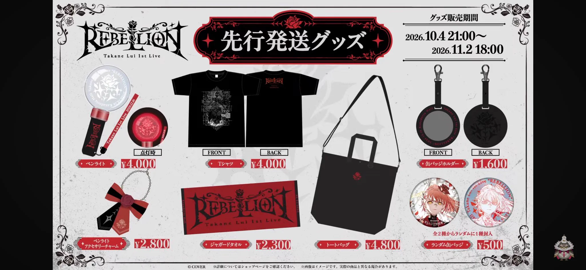 彼方@🌽🥀 on X: 