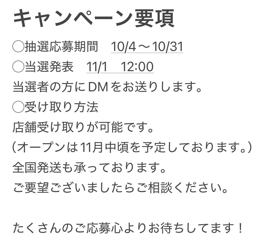 cardsafari01's tweet photo. ✨カードサファリオープン記念✨

🎁30th CELEBRATION 1BOXプレゼントキャンペーン🎁

✨抽選で1名の方に当たります✨
✨応募方法✨
1️⃣@cardsafari01 をフォロー
＆
2️⃣ このポストをリポスト

詳細は画像2枚目をご確認ください！
たくさんのご応募心よりお待ちしてます！

#カードサファリ https://t.co/N4JjVGONuJ