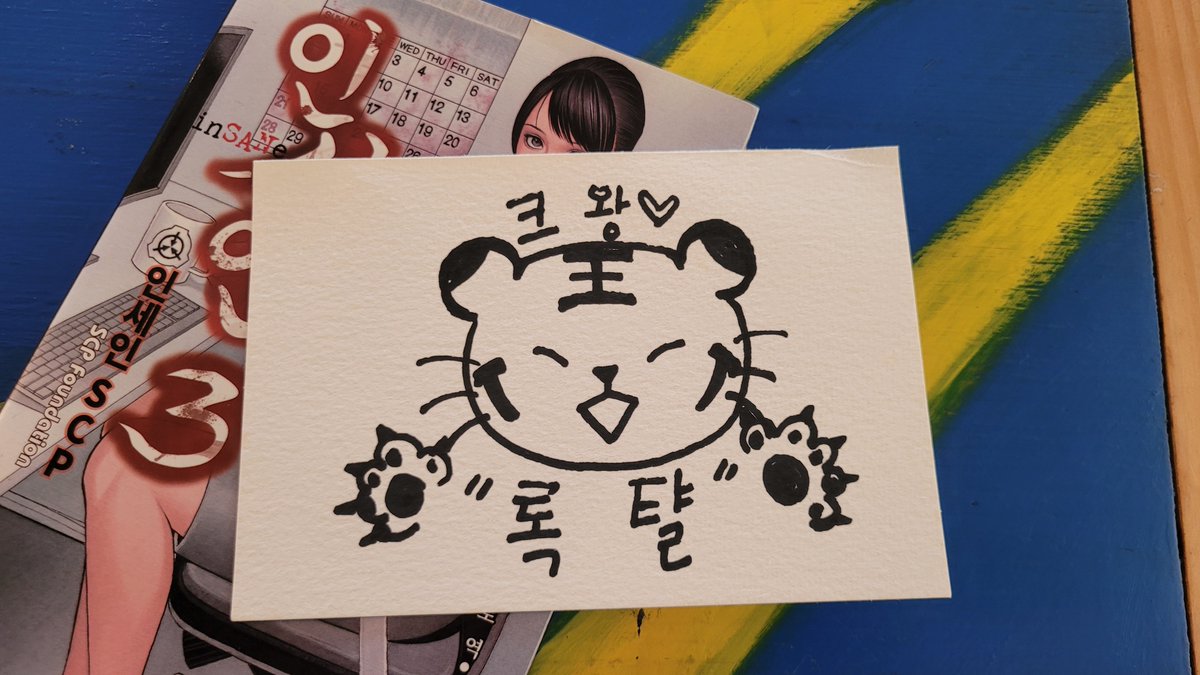 Loxe_trpg's tweet photo. #SCP_103_BU #인세시피교류회 #부산제1기지
쇼핑센터의 참극 입문반 마스터였던 록턀입니다. 인세인은 언제나 옳고 SCP는 더더욱 옳습니다. 우리 모두 같이 힘내서 광기의 세계로 사람들을 전멸시킵시다. 선팔선멘 편하게 해주세요~ ❤️‍🔥 https://t.co/yZhnjm8h0Z