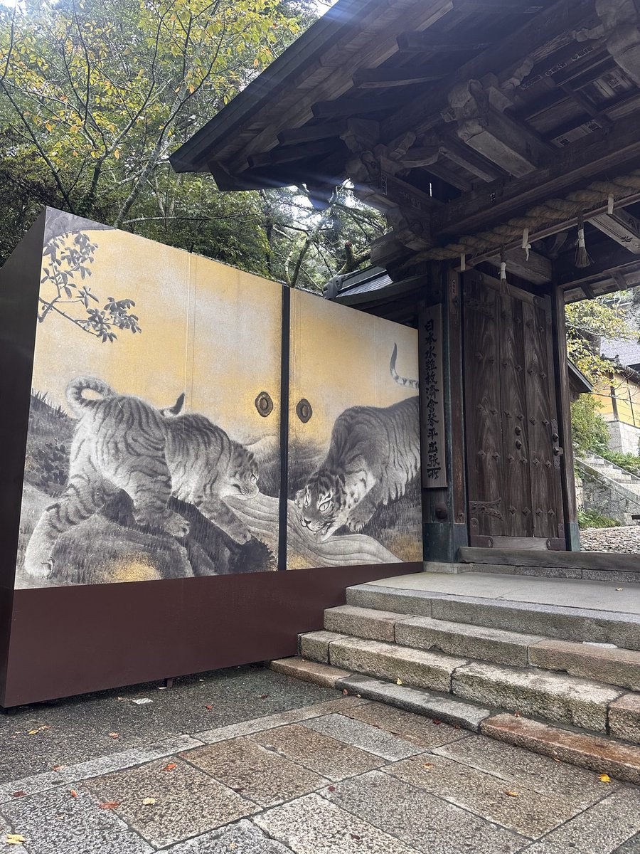 shizkan15's tweet photo. 午年に後ろ向きではありますが、
初めて神馬に出逢うことが出来ました。

金刀毘羅宮の山は、
上空からみると、象の頭に見えることから
その名を象頭山(ぞうずさん)と言い、境内に像があり、長く神仏習合だった金刀毘羅の語源は仏教からという深い縁も感じます。
#光世先生
#ほとけ様 https://t.co/gS9ezzNtlo