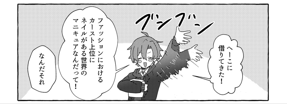 SO2sPsbWHO4945's tweet photo. 参加させていただきました！！！！！
他の方の漫画読むのめちゃ楽しみです！
🕳️💡最高〜！！！！！ https://t.co/q9t9ipbmXK
