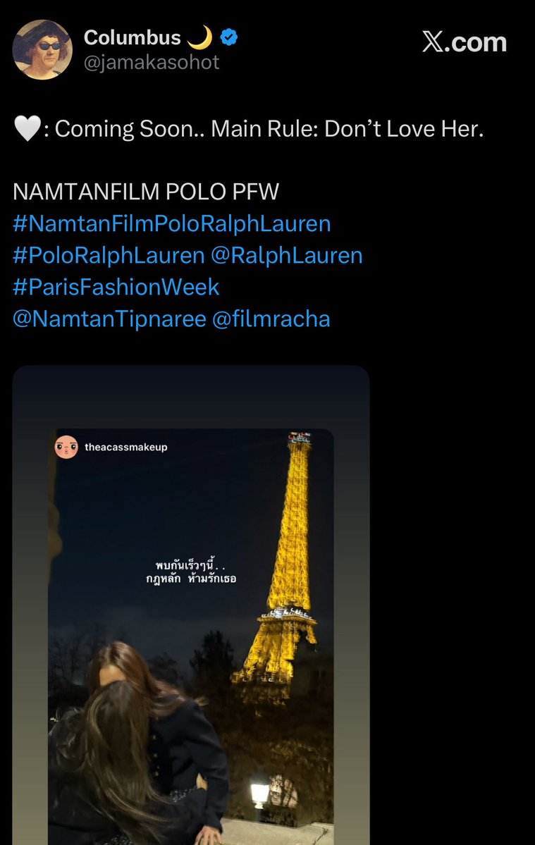 pianistsooyeon's tweet photo. one year ago, namtanfilm kissed in front of the eiffel tower which theng accidentally posted on main (with emoji) and deleted seconds after. half an hour later, they realized deleting made it more suspicious, so theng re-uploaded (no emoji) and namtan immediately reposted with girl rules promo as caption even though it doesn’t make any sense