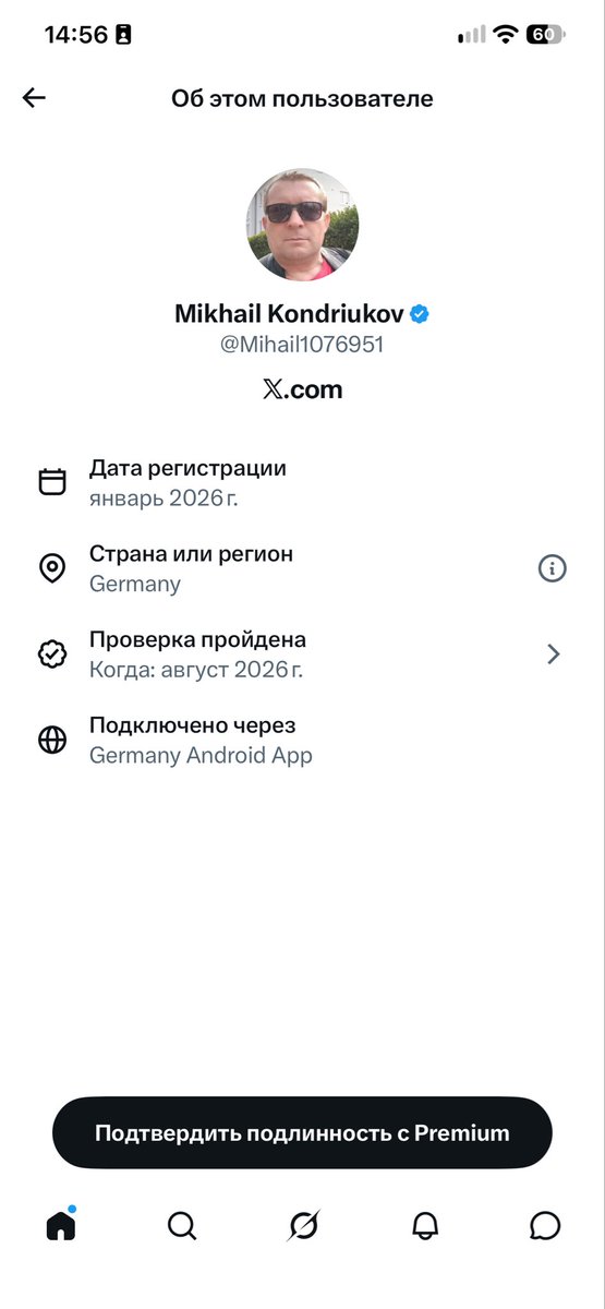 Inzaim's tweet photo. @Mihail1076951 Из германии лучше видно, что на Руси делается? https://t.co/zIQLLuFflx
