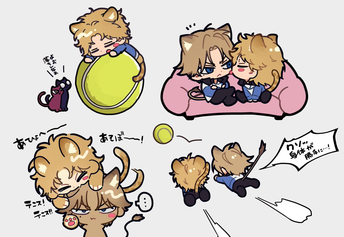 sashimi_umeee's tweet photo. 🦁🐆跡ジロ https://t.co/W9rehdIjcm
