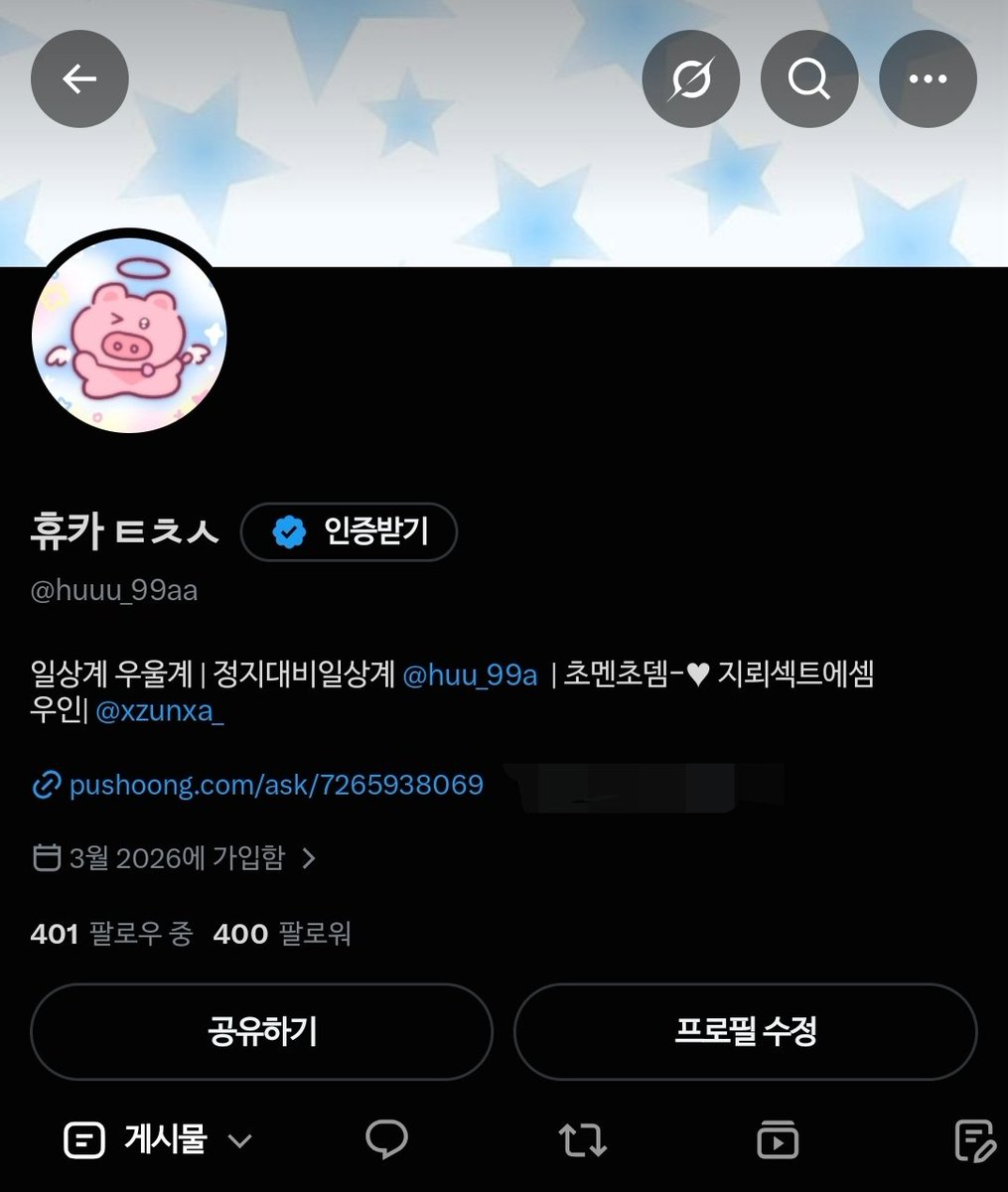 huuu_99aa's tweet photo. 400괄♡ https://t.co/urM3DqSu0M