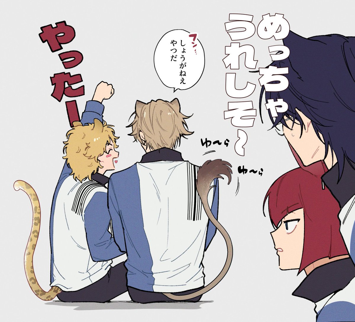 sashimi_umeee's tweet photo. 🦁🐆跡ジロ https://t.co/W9rehdIjcm
